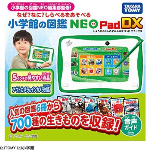 小学館の図鑑NEO Pad DX