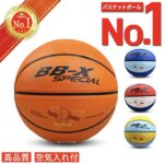 BB-X バスケットボール