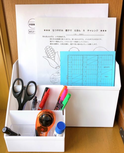 100均アイテムでスッキリ 園や学校のかさばる書類収納アイデア Mamarche