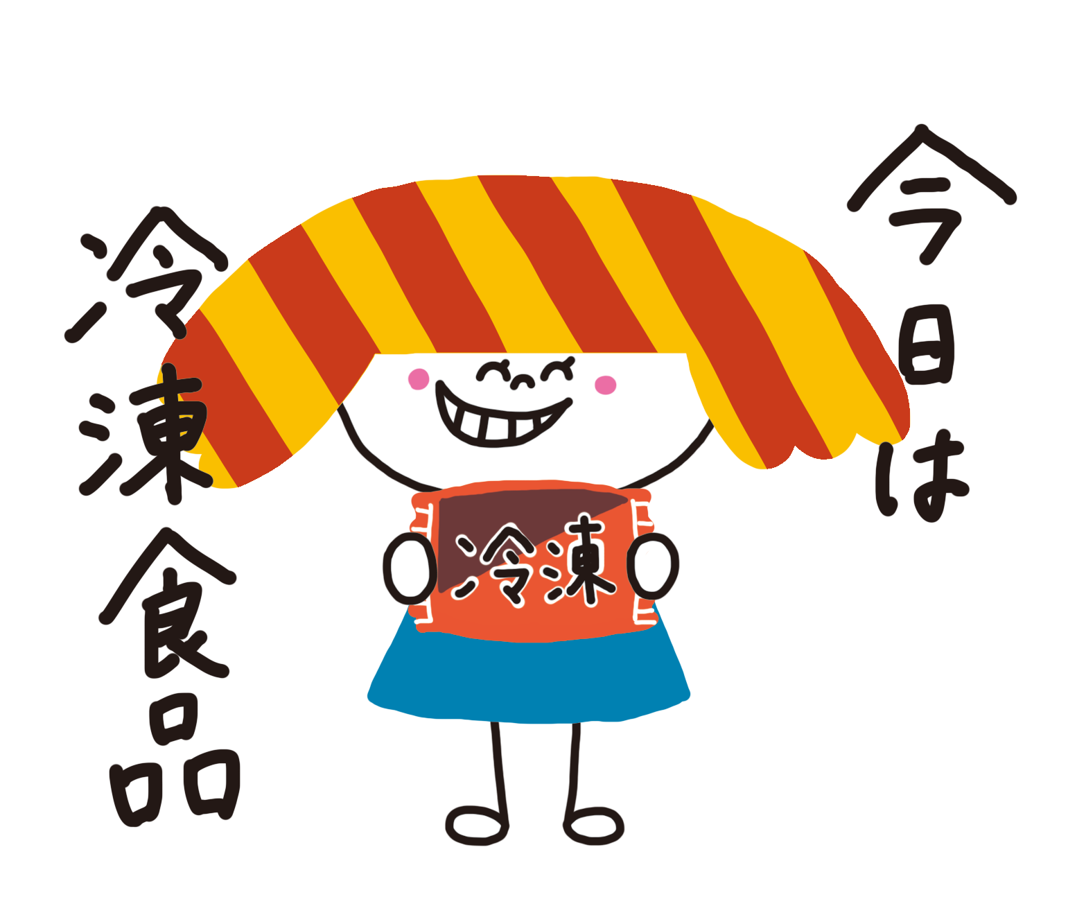 きみちゃん家の今日のごはん | 子育て育児のお役立ち情報サイト|ママの