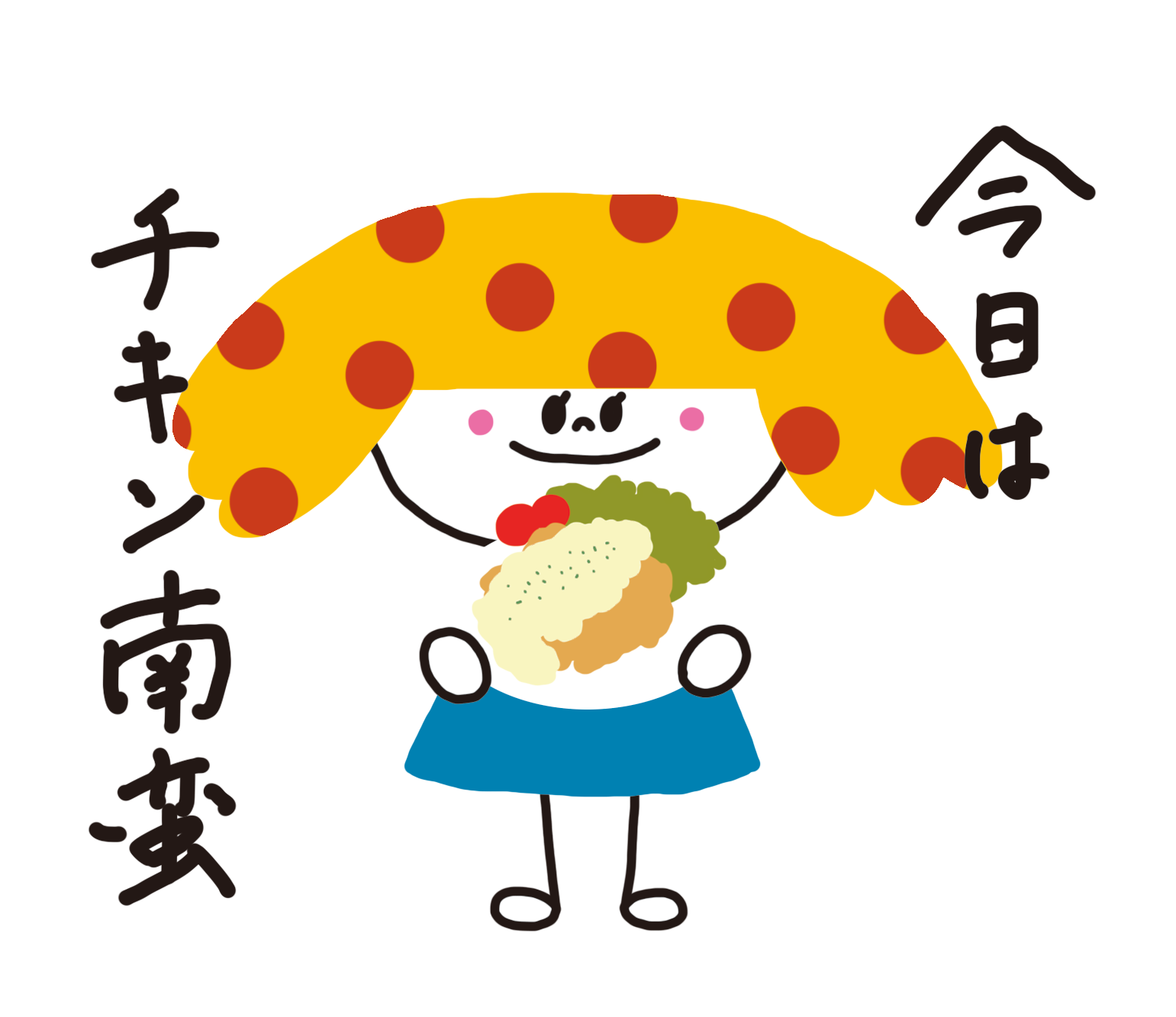 きみちゃん家の今日のごはん | 子育て育児のお役立ち情報サイト|ママの