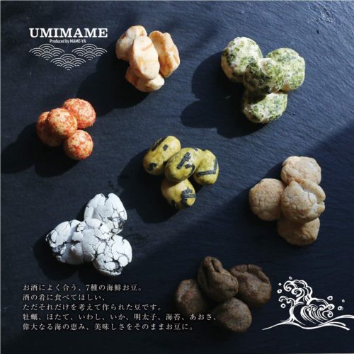 UMIMAME(ウミマメ) 海鮮おつまみセット