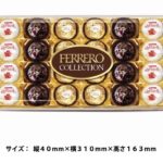 ＦＥＲＲＥＲＯ バレンタイン フェレロ コレクション