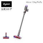Dyson Micro 1.5kg SV21 FF
