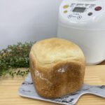 食パンに栄養を詰め込む♡ホームベーカリーで作る簡単アレンジ食パン