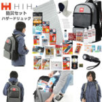 ハザードリュック 福島県の被災者考案の非常用持ち出し袋 1人用