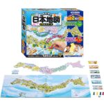 日本地図パズル＆ゲーム