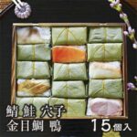 ナラノコト　柿の葉寿司