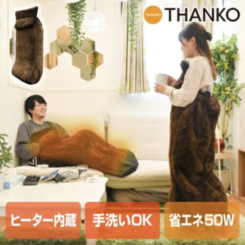 22 寒い冬を快適に過ごすおすすめ防寒グッズ プレゼントにも最適 Mamarche 22 寒い冬を快適に過ごすおすすめ防寒グッズ プレゼントにも最適 Mamarche