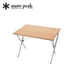 snow peak（スノーピーク）　ワンアクションテーブル竹