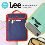 Lee タブレットケース