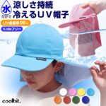 coolbit UVフラップ帽子