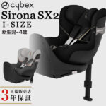 The Cybex Sirona SX2