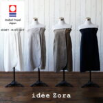 今治タオル idee Zora ラップドレス