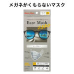 Nippon Mask　　イーズマスクゼロ